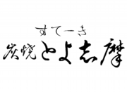 スクリーンショット（2014-12-10 15.43.39）.png